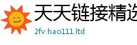 777888管家婆精准四肖任777888精准管家婆四肖